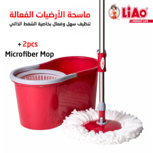 ماسحة تلسكوبية مع دلو بخاصية الشفط الذاتي لتنظيف فعال بدون عناء Liao Tornado Mop 2-Way Drive Kit Spinner System Home Cleaner T130024