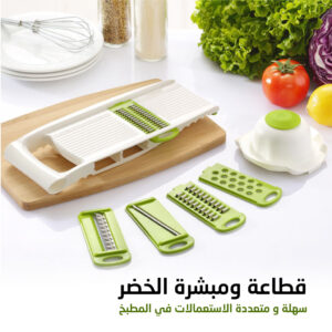 قطاعة ومبشرة الخضر سهلة ومتعددة الاستعمالات في المطبخ Multi-Use Vegetable Cutter Grater My Kitchen Good Helper