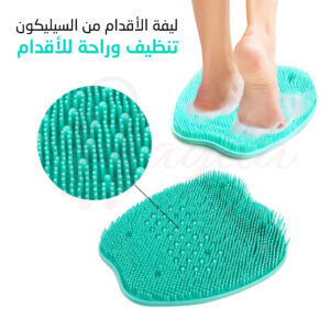 ليفة الحمام من السيلكون متعددة الاستعمالات لراحة وتنظيف مثاليين Tapis de Massage en Silicone Antidérapant Pour Salle de Bain