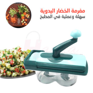 أداة تقطيع الخضروات مزدوجة الشفرات متعددة الاستعمالات لمطبخك Multi-function Vegetable Cutter Grater with Container For Kitchen