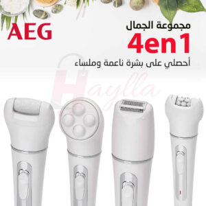 مجموعة الجمال 4في1 متعددة الإستخدامات لإزالة الشعر + الحلاقة + مساج + إزالة الجلد الميت أحصلي على بشرة ناعمة وملساء AEG 4 in 1 Lady Beauty Set LBS 5691