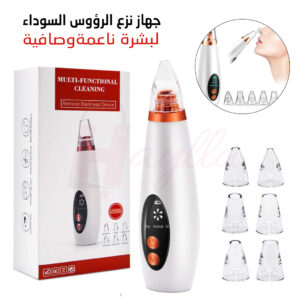 جهاز نزع الرؤوس السوداء 6في1 بثلاث مستويات شفط بفعالية عالية لوجه ناعم ومشرق 6 Suction Heads For Remove Blackhead Device & Cleanser