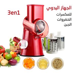 الجهاز اليدوي المساعد مبشرة وقطاعة متعددة الاستعمالات للمكسرات والخضار والجبن Table Top Drum Moulin Manuel Multifonction Aluminum Stainless Steel - CY-806