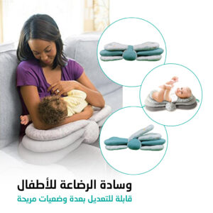 وسادة الرضاعة المبتكرة قابلة للتعديل بعدة وضعيات مريحة للأم والرضيع Baby Nursing Pillow Blanket Newborn Elevate Adjustable Pillow