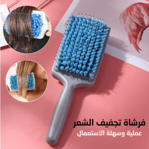فرشاة التجفيف لجميع أنواع الشعر لتجفيف أسرع و فعال بأقل جهد SOWELL Brosse Pour Tous Les Types De Cheveux Pour Un Séchage Plus Rapide Et Efficace SA-2204