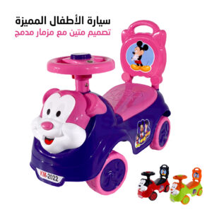 سيارة الأطفال بمزمار وتحكم سلس لقيادة ممتعة ومريحة Koalamer Pousse Pousse Mickey Mouse KM-2107